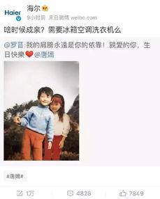 微博吃瓜付费群免费,免费体验背后的真相 第2张 微博吃瓜付费群免费,免费体验背后的真相 第2张