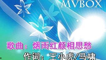 爆料入口唱歌视频下载,一键获取精彩瞬间  第1张