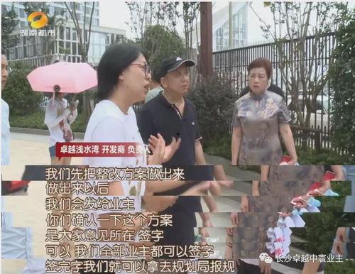 长沙渣男爆料视频,揭秘情感骗局背后的真相  第3张