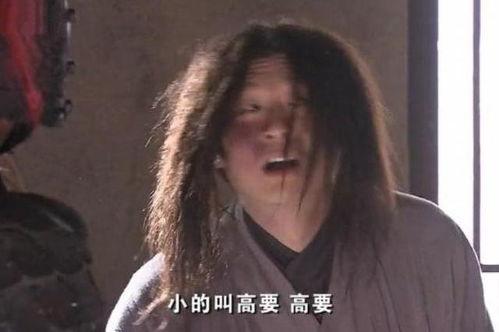 内江网红爆料视频曝光是真的吗,内江网红爆料视频真实性揭秘  第1张