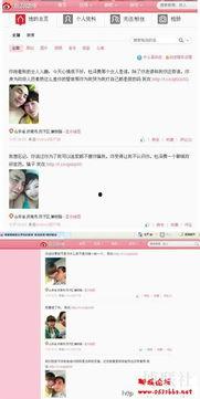 宁晋县网友爆料新闻视频,惊现新闻视频，揭秘事件真相！  第1张