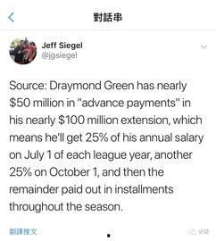 格林最新爆料消息,娱乐圈幕后真相大曝光！  第3张