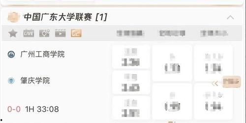 广东视频爆料平台官网,聚焦民生热点，传递社会声音  第2张
