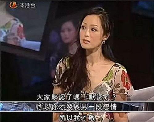 香港章小蕙爆料视频全集,揭秘香港娱乐圈幕后真相  第1张