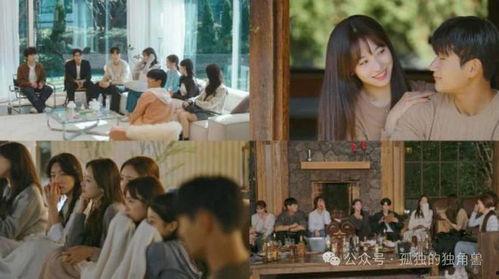 换乘恋爱3最新一期爆料  第2张